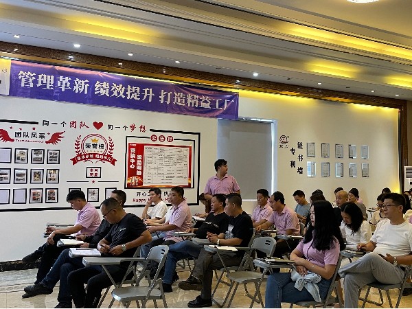 管理革新，威麟勤力成功召開精益生產(chǎn)啟動大會